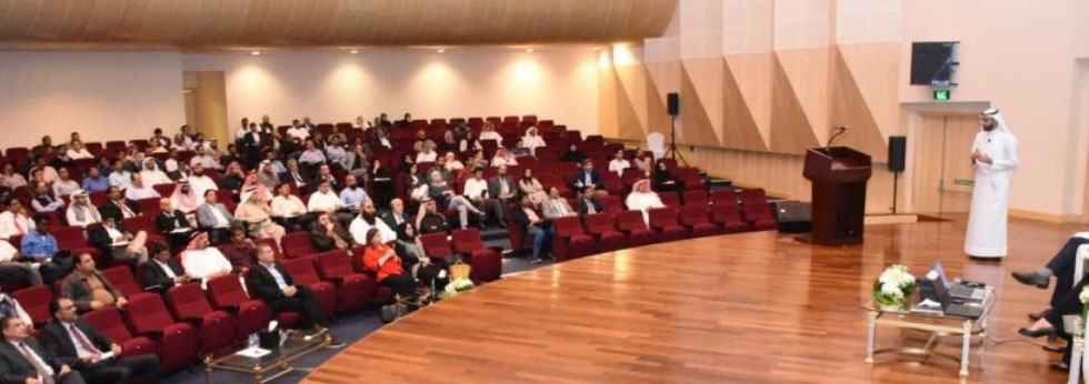 Bahrain chamber of commerce conference centre